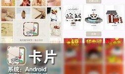 卡片最新爆料软件,功能强大，隐私保护再升级