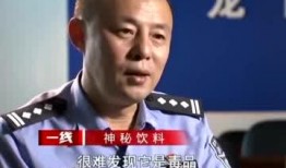 央视爆料新型毒品视频,央视曝光新型毒品危害，警惕新型毒品陷阱